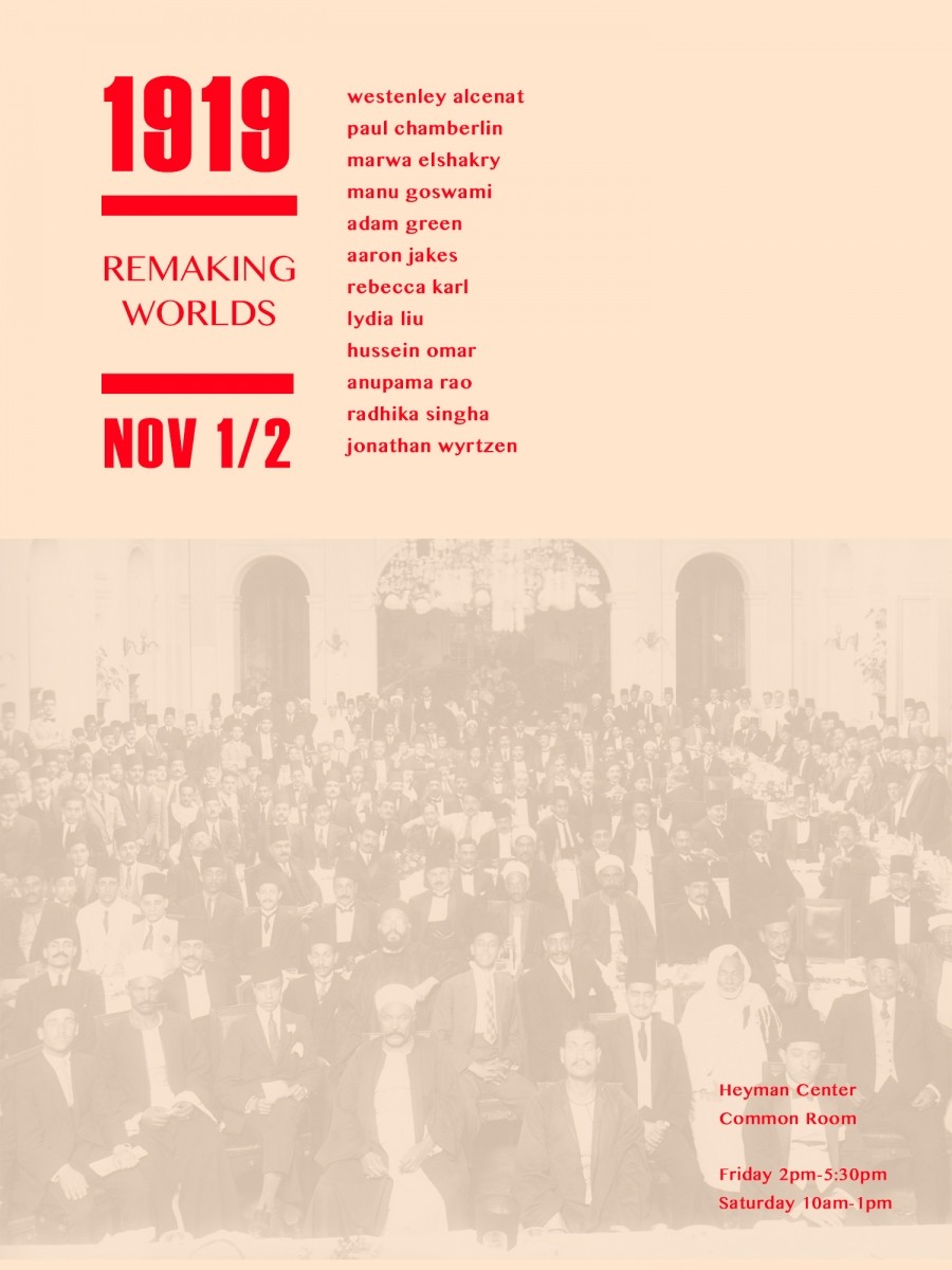 Poster for the event described below.